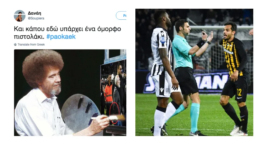 Κολάζ με tweet που δείχνει τον Bob Ross να ζωγραφίζει τον Ιβάν Σαββίδη και φωτογραφία από το γήπεδο.