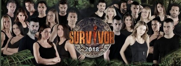 Αυτός είναι ο τραγουδιστής που θα παραβρεθεί στο πάρτι ένωσης του #SurvivorGR!