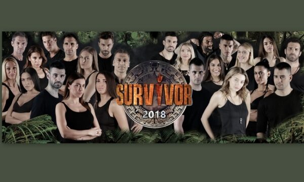 Ποιος πρώην παίκτης του Survivor 2 ξεκινάει εκπομπή στον ΣΚΑΙ;