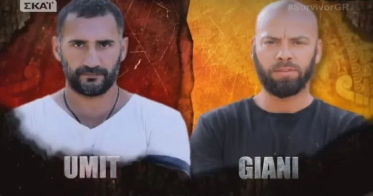Ο Τούρκος παίκτης Umit και ο Ρουμάνος Giani από το Survivor 2.