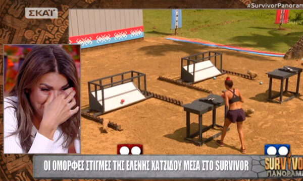 Πλάνταξε στο κλάμα η Ελένη Χατζίδου on camera – Αυτές είναι οι πρώτες δηλώσεις της μετά την αποχώρηση από το Survivor