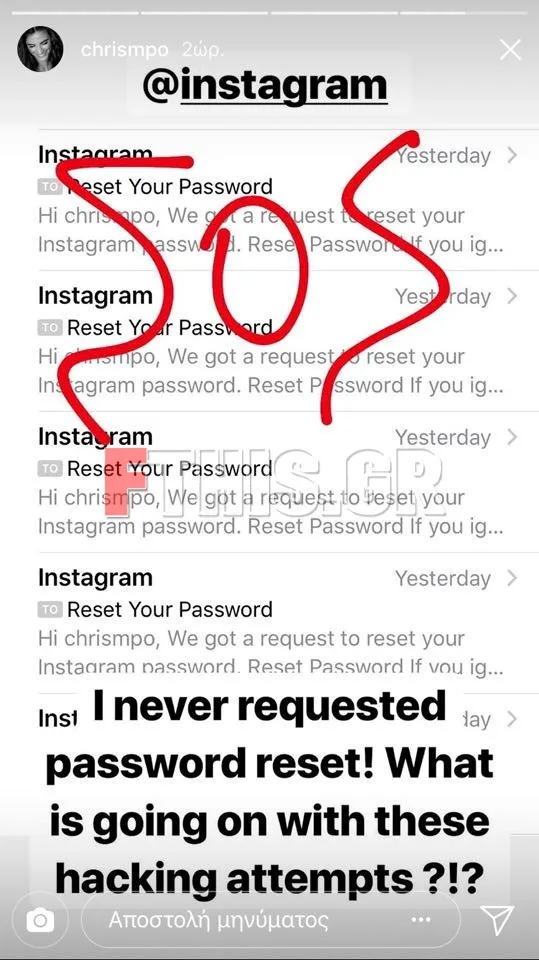 Στιγμιότυπο οθόνης από Instagram story της Χριστίνας Μπόμπα με ειδοποιήσεις για επαναφορά κωδικού.