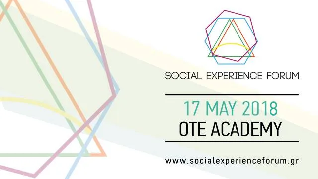 Social Experience Forum την Πέμπτη 17 Μαΐου