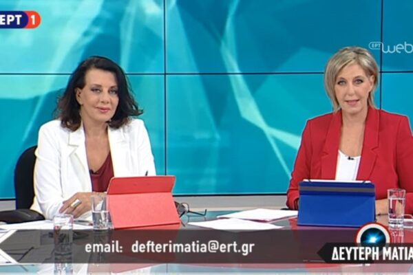 Παρουσιάστρια της ΕΡΤ είπε ΛΑΘΟΣ το όνομα της εκπομπής της!