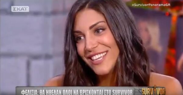 Η σπόντα της Φελίσιας για τον Αγόρου: “Δεν άξιζε το ταξίδι στην Αμερική γιατί…”
