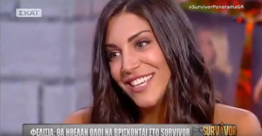 Φελίσια μίλησε στο Survivor Panorama για τον Αγόρου