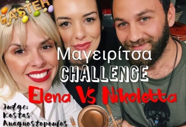 Η Elena Galifa ανέβασε το καλύτερο Challenge για το Πάσχα!
