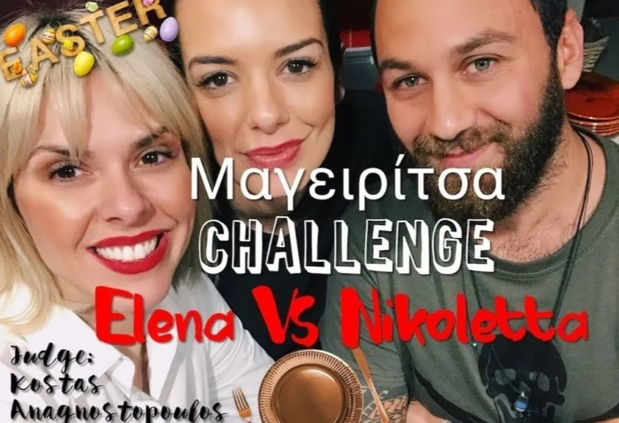 Η Elena Galifa και ο Κώστας Αναγνωστόπουλος σε πασχαλινό challenge μαγειρικής.
