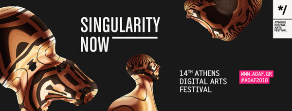 14o Athens Digital Arts Festival: 24 – 27 Μαΐου 2018