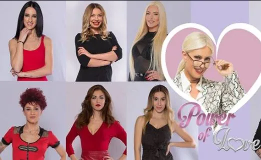 Παίκτριες του Power of Love σε κολάζ φωτογραφιών