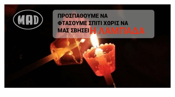 10 + 1 Πράγματα που όλοι κάνουμε κατά τη διάρκεια του Πάσχα