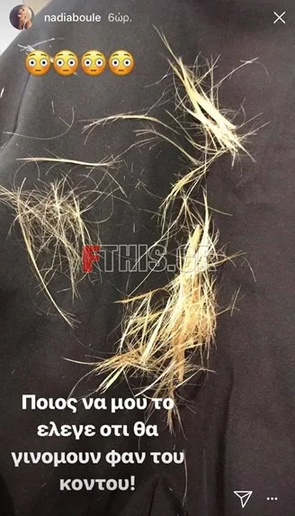 Κομμένες ξανθές τούφες μαλλιών πάνω σε μαύρο ύφασμα.