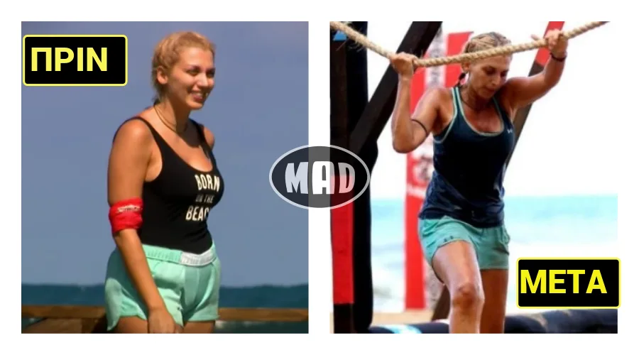 κιλά έχασε η Κωνσταντίνα Σπυροπούλου στο Survivor
