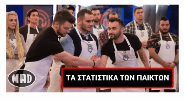 Αυτά είναι τα αναλυτικά στατιστικά για τους 7 παίκτες του #MasterChefGR – Ποιος έχει τις περισσότερες νίκες;