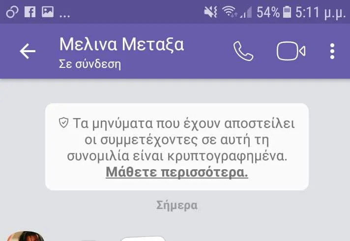 αποχώρησε η Κατερίνα Δαλάκα