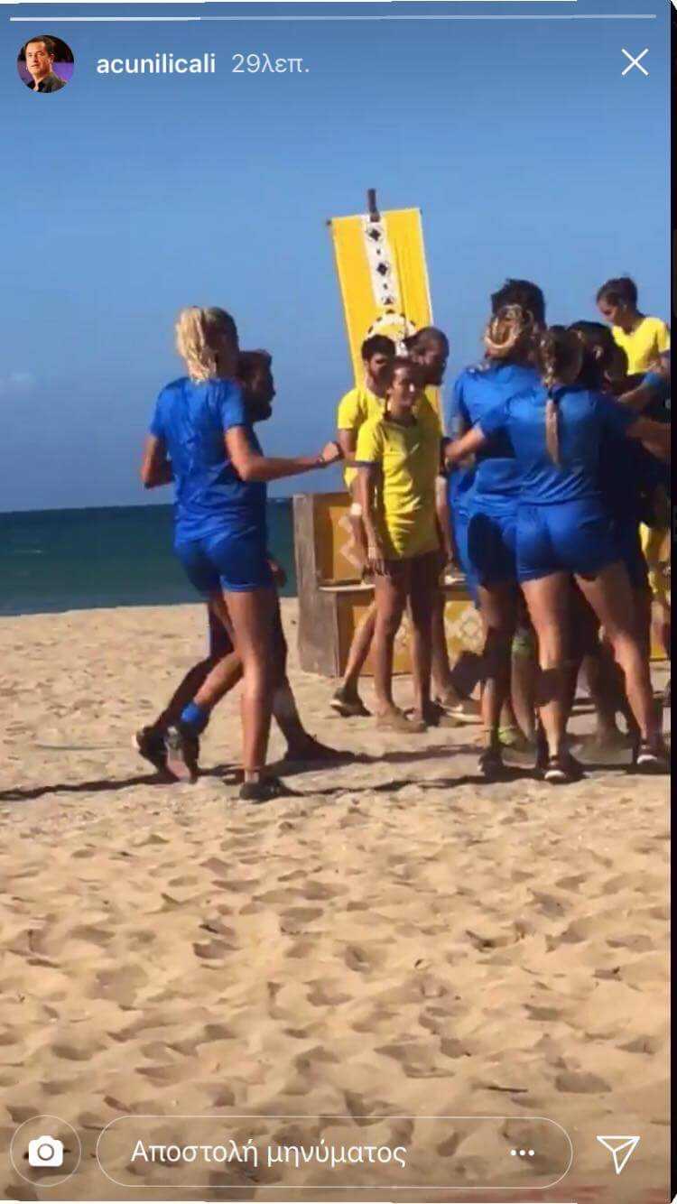 επόμενος αγώνας στο Survivor θα είναι απέναντι στην Ρουμανία