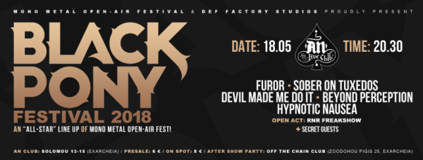 BLACK PONY FESTIVAL στις 18 Μαΐου: Too hard to ride!