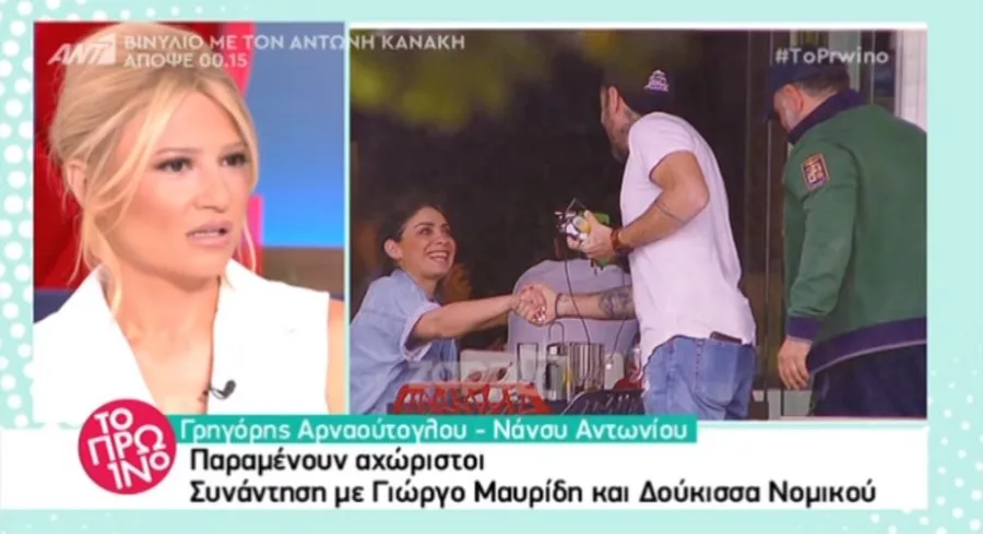 Φαίη Σκορδά έριξε σπόντα για τον Γιώργο Μαυρίδη