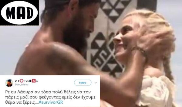 Survivor: Δείτε τα 15 καλύτερα tweets για την “επίσκεψη” των συγγενών των παικτών!