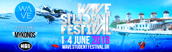 WAVE STUDENT FESTIVAL | Η Καρδιά Του Μεγαλύτερου Καλοκαιρινού Φοιτητικού Φεστιβάλ Χτυπά Εδώ!