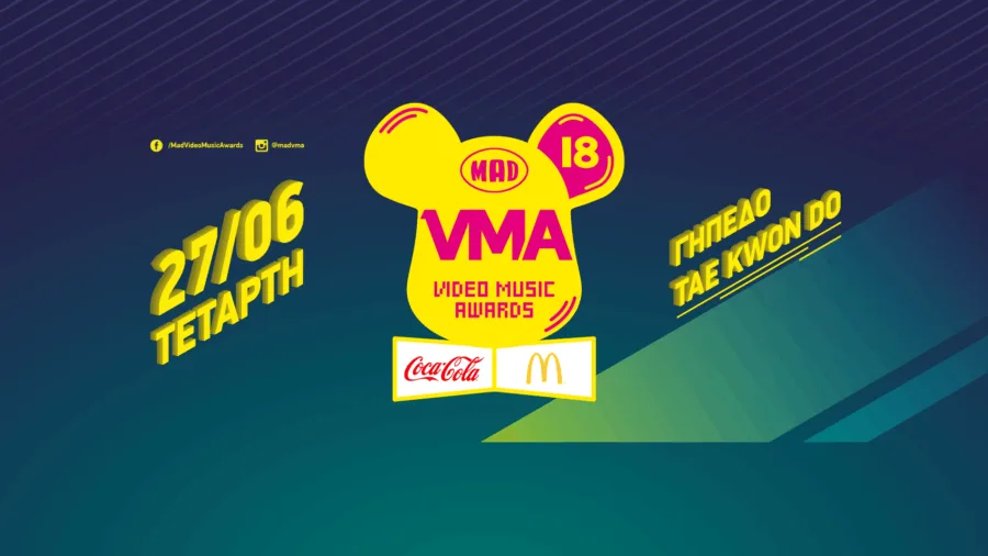 υποψήφιοι των Mad Video Music Awards 2018