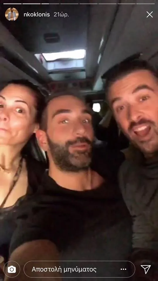 Η Μαρία Κορινθίου και ο Γιάννης Αϊβάζης σε selfie μέσα σε όχημα.