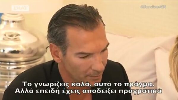 Μπήκαμε στο Instagram account του συντρόφου της Ντάριας από το Survivor