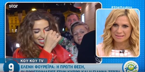 Το συμβολικό δώρο στην Φουρέιρα και η συγκίνηση on camera 😮 – Ενθύμιο από τη νίκη της Παπαρίζου