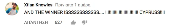 σχόλια όπου οι Ευρωπαίοι αποθεώνουν την Ελένη Φουρέιρα