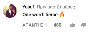 σχόλια όπου οι Ευρωπαίοι αποθεώνουν την Ελένη Φουρέιρα