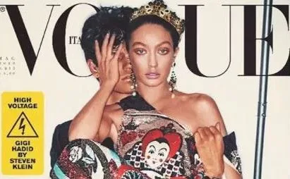 Η Gigi Hadid σε εξώφυλλο του περιοδικού Vogue Italia.