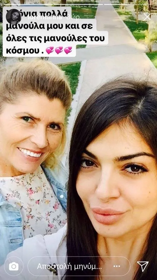 Η Άννα Λορένη με τη μητέρα της σε selfie φωτογραφία.