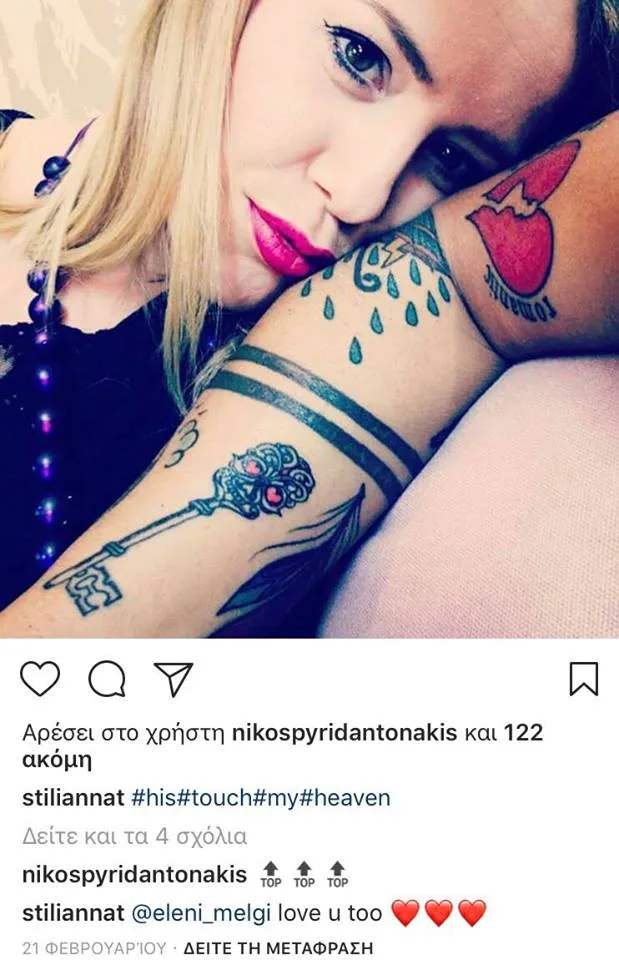 Κοντινό πλάνο γυναίκας με τατουάζ στο χέρι από ανάρτηση στο Instagram.