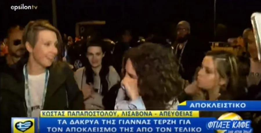 Δακρυσμένη έκανε η Γιάννα Τερζή τις πρώτες τις δηλώσεις