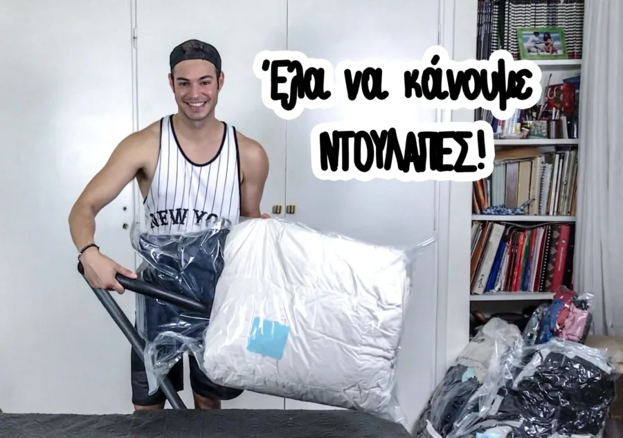 Ο Σπύρος Σαμοΐλης κρατάει μια σακούλα κενού αέρος με ρούχα.