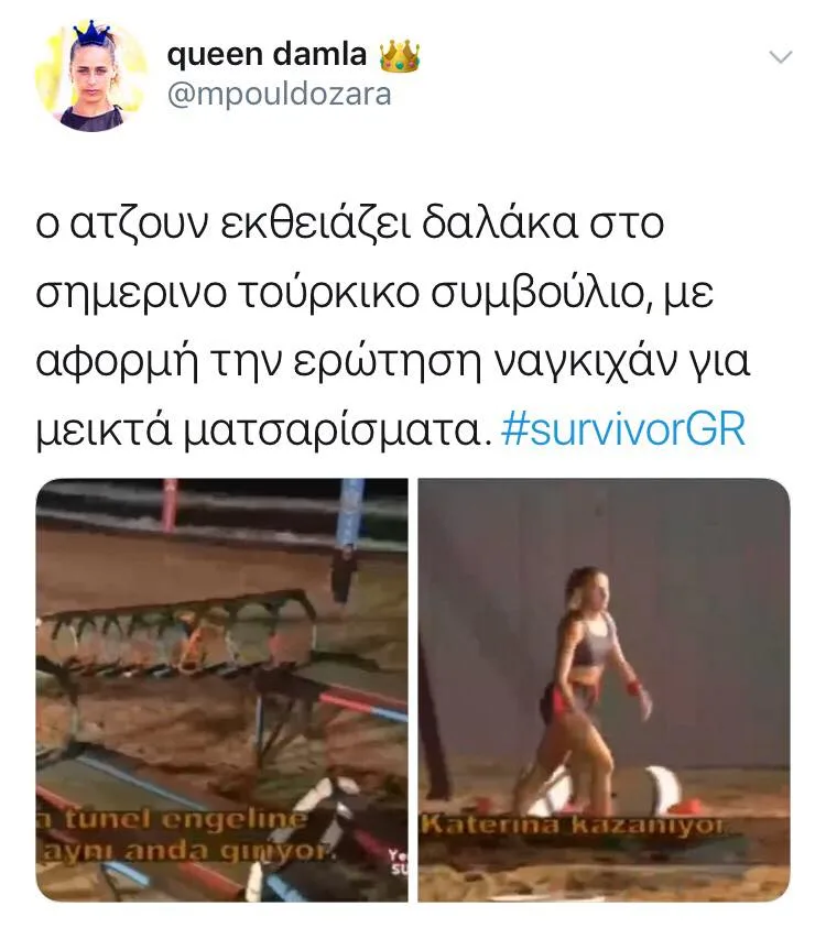 ο Acun Ilicali εκθειάζει στο τούρκικο Survivor την Κατερίνα Δαλάκα