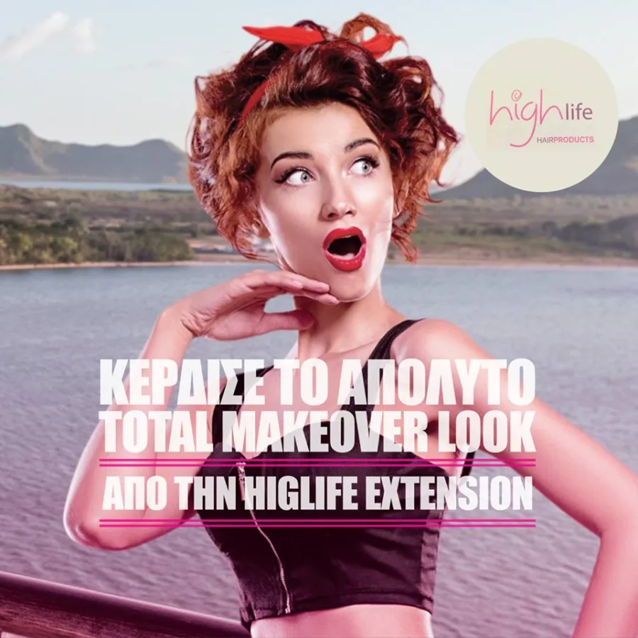 Γυναίκα με pin-up στυλ και κόκκινη κορδέλα στα μαλλιά σε διαφημιστική εικόνα για makeover.