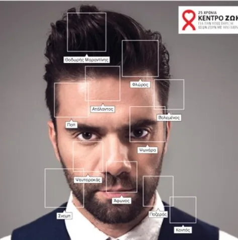 Ο Θοδωρής Μαραντίνης σε κοντινό πλάνο με γραφικά στοιχεία προσώπου.