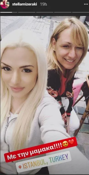 Η Στέλλα Μιζεράκη σε selfie με τη μητέρα της στην Κωνσταντινούπολη.