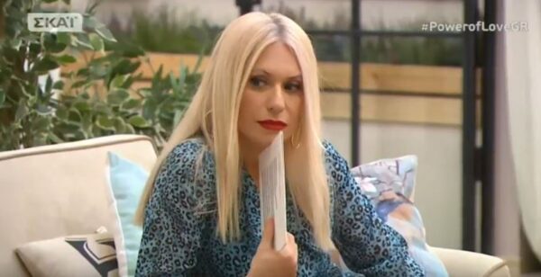 Πρώην παίκτης του #PowerOfLoveGR αποκαλύπτει: “Η Μαρία Μπακοδήμου με έφερε πολλές φορές σε δύσκολη θέση”