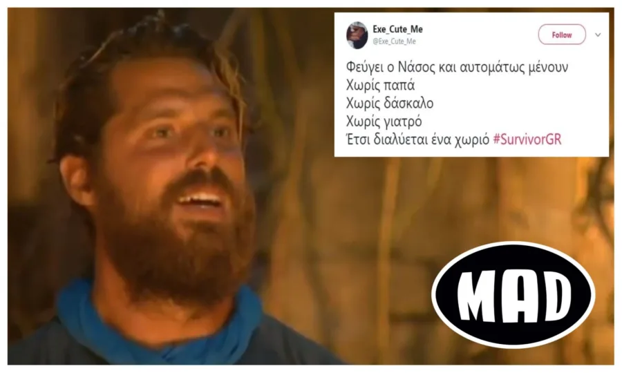 Δείτε 15 tweets από τη σοκαριστική αποχώρηση του Νάσου