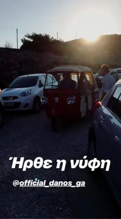Ο Γιώργος Χρανιώτης παντρεύτηκε με σανδάλια