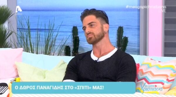 Ο Δώρος Παναγίδης στην ίδια εκπομπή με την πρώην του και μητέρα του παιδιού του!