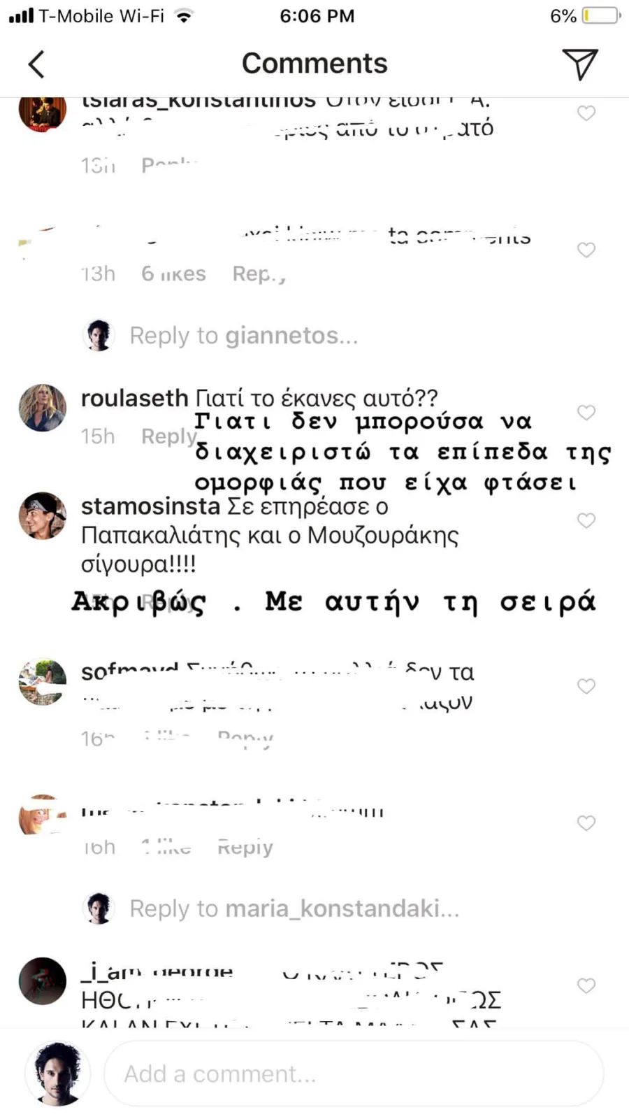 Στιγμιότυπο οθόνης από σχόλια στο Instagram του Πάνου Βλάχου.