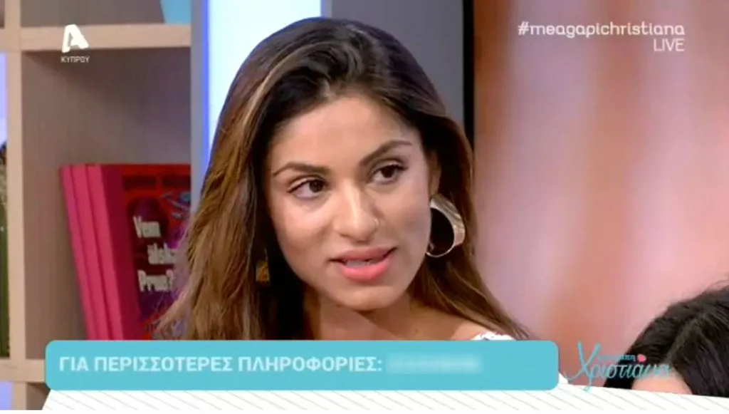 Γυναίκα καλεσμένη σε τηλεοπτική εκπομπή