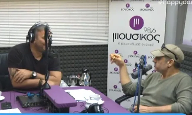 Τι είσαι, γκέης;
