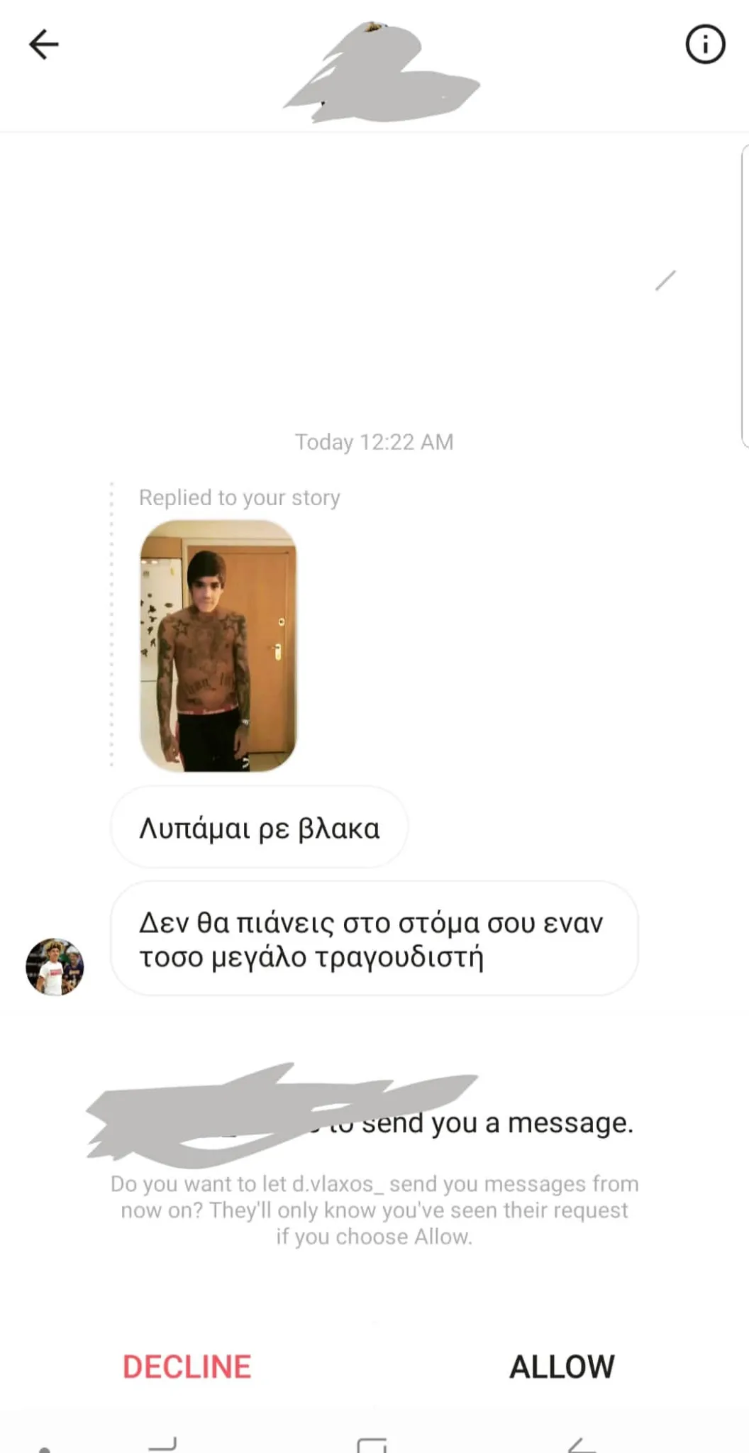Στιγμιότυπο οθόνης από συνομιλία στο Instagram με φωτογραφία του Liam Payne.
