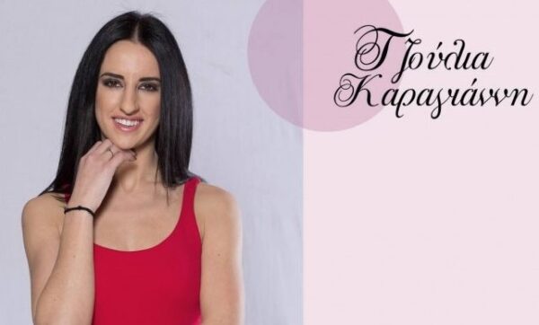 Δες την Τζούλια του Power Of Love ως μόντελο να κάνει πασαρέλα πριν ένα χρόνο!
