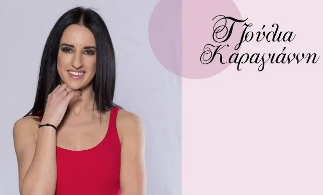 Τζούλια του #PowerOfLoveGR είχε περπατήσει στη πασαρέλα του MadWalk 2017