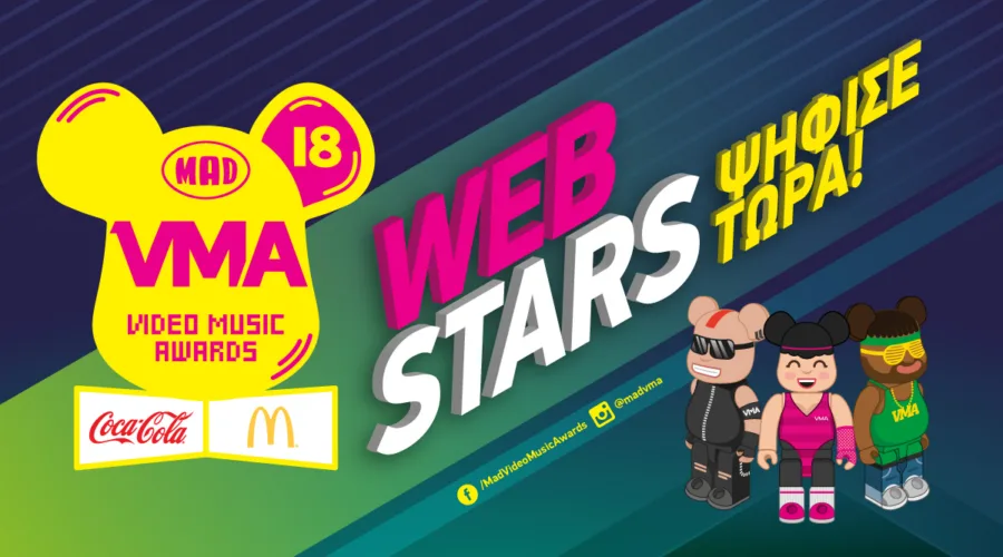 Αφίσα για την κατηγορία Web Stars στα Mad Video Music Awards 2018.